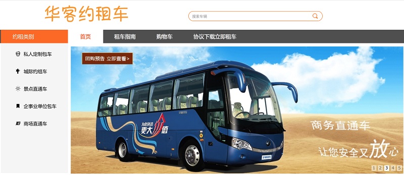 ��Ļ���� 2017-09-29 14.39.31.jpg