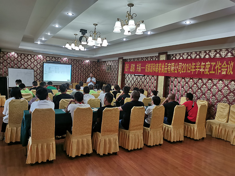 6��28��������������(w��n)�͑�2019�����ȹ�����(hu��)�h����������Խ�����A