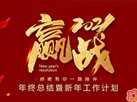 2021�ꂀ(g��)�˹������Y(ji��)���