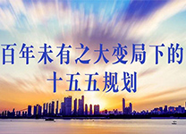 ���x����ʮ����Ҏ(gu��)�����ɶ�������ԃ��˾����δ��څ�ݡ��ɶ�������ԃ��˾-�ɶ�ʮ����Ҏ(gu��)��-����ʮ����Ҏ(gu��)����